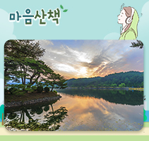 마음산책