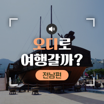 들어볼교양?