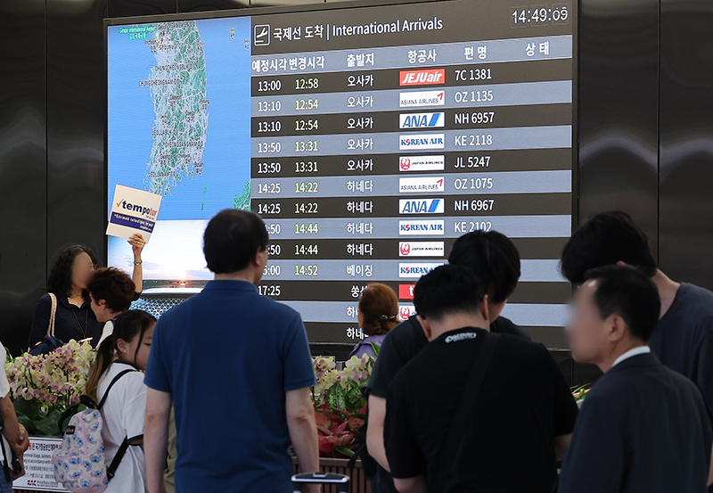 서울 강서구 김포국제공항 (ⓒ뉴스1, 무단 전재-재배포 금지)