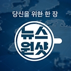 [뉴스원샷] 청년의 날 맞이 N잡러 강연 및 할인 정보 모음