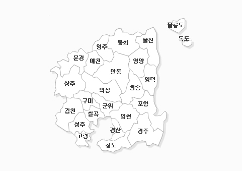 경상북도