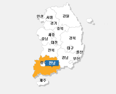 전라남도