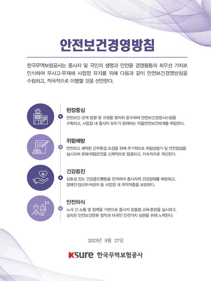 하단에 내용 참고 바랍니다.