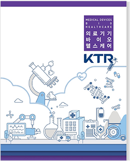 의료기기 · 바이오 · 헬스케어 브로슈어 썸네일