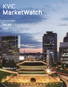 KVIC MarketWatch International Edition 2H19 Vol. 02 표지