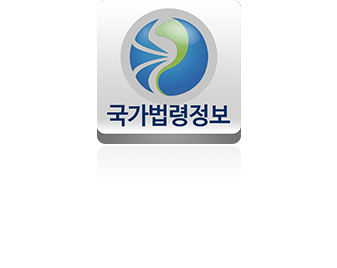 국가법령정보 앱으로 더 편리하게 이용해보세요