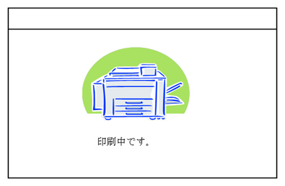 証明書印刷