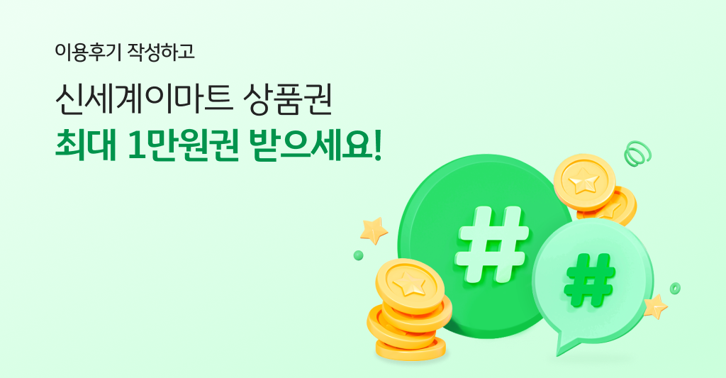 후기 작성 이벤트 KB리브모바일 이용후기 작성하고 5,000원 받으세요!