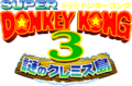 DKC3-logo-jap.png