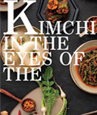 KIMCHI IN THE EYES OF THE WORLD