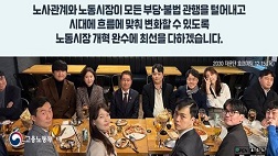 2030 청년자문단 간담회(12.15.)