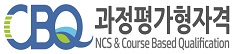 CBQ ڰ  NCS & Course Based Qualification