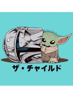 Din Grogu - Star Wars Official T-shirt