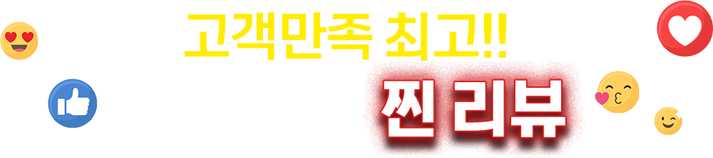 요즘 잘 되는 술집의 공통점은?! 확실한 미끼메뉴가 있다!!