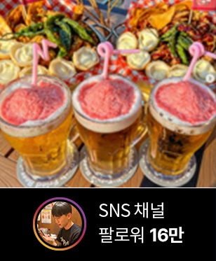 SNS채널 팔로워 10만