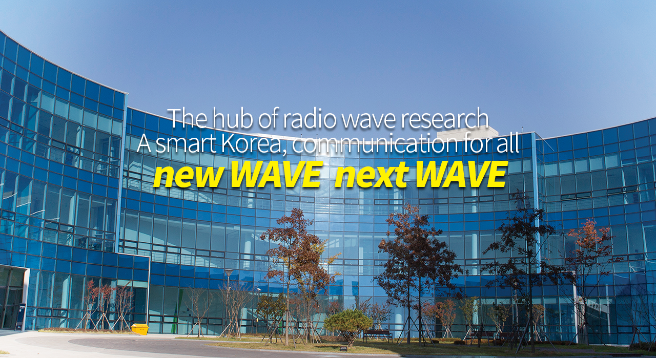 The hub of radio wave research A smart Korea, communication for all new WAVE  next WAVE