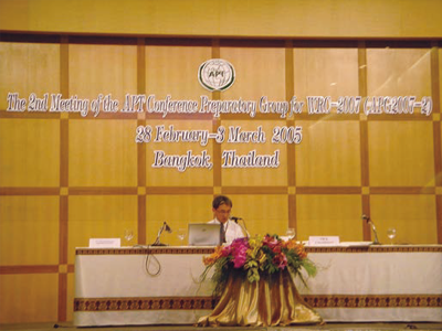 2005년 2월 28일부터 3월 3일까지 태국 방콕에서 열린 APG-2007 제2차 사전준비회의