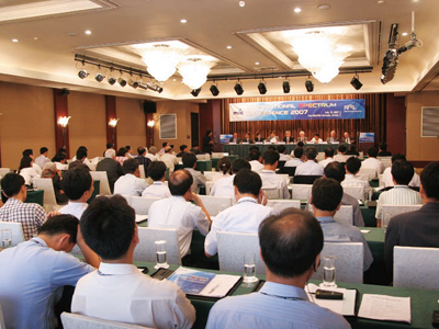 2007년 7월 13일 서울에서 개최한 국제스펙트럼회의 2007