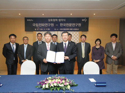 2011년 11월 17일 한국천문연구원과 우주전파환경 예·경보 업무와 우주분야 연구개발에 대한 MOU 체결