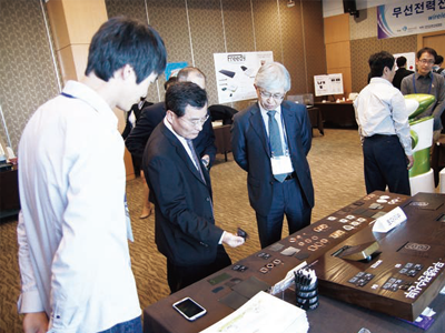 2013년 10월 16일 한국무선전력전송포럼과 미래창조과학부 공동 개최로 열린 무선전력전송 컨퍼런스 2013