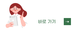 상주시 관광책자 신청 바로가기