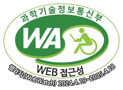 과학기술정보통신부 WA(WEB접근성) 품질인증 마크, 웹와치(WebWatch) 2023.04.19 ~ 2024.04.18