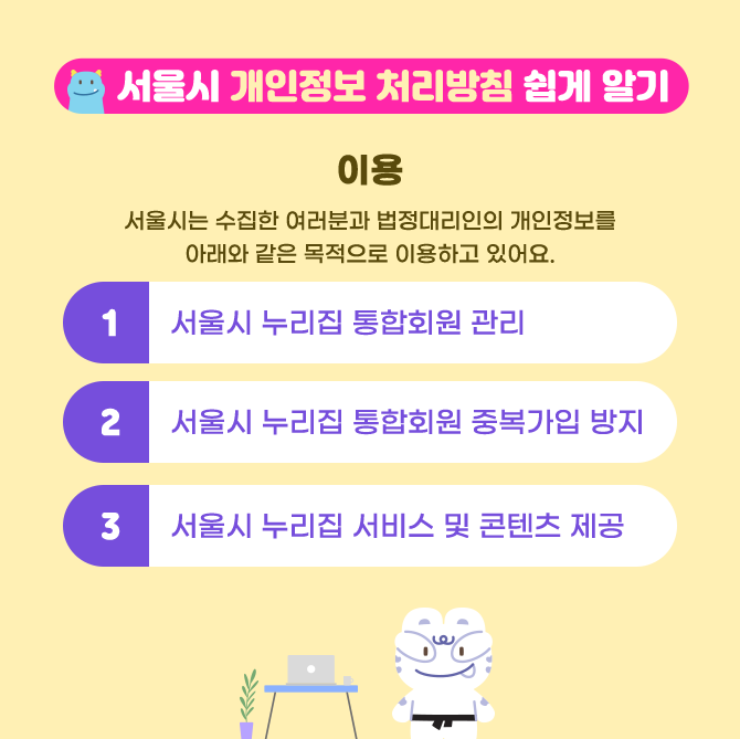 06. 이용