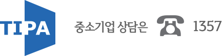 심볼 하단에 국문과 영문의 중소기업기술정보 진흥원 명칭이 표기된 로고