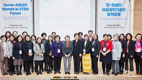Korea-ASEAN Women Scientists and Engineers Policy Forum