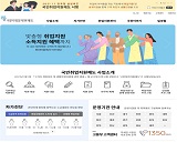 국민취업지원제도