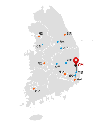 부산에서 영덕 자가용으로 오시는 길